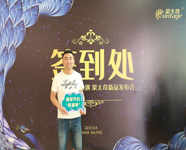 【蒙太奇創(chuàng)業(yè)者說(shuō)】安徽省阜陽(yáng)市潁州區(qū)王濤：二度創(chuàng)業(yè)，再現(xiàn)輝煌
